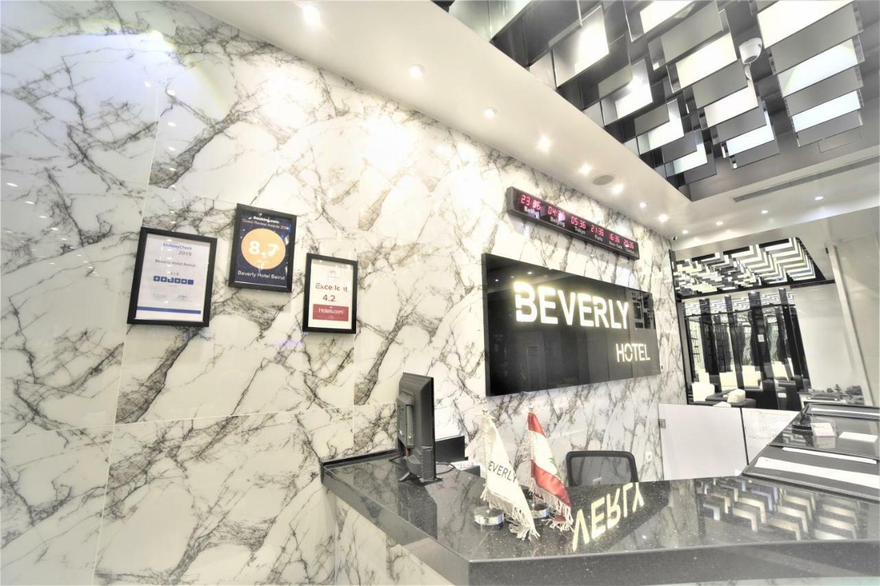 Beverly Hotel Beirut Ngoại thất bức ảnh
